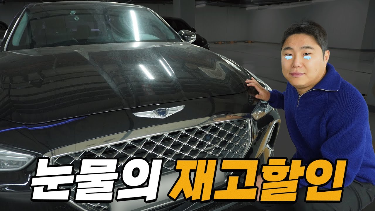 영혼까지 털렸습니다&hellip; 눈물의 재고할인ㅠㅠ