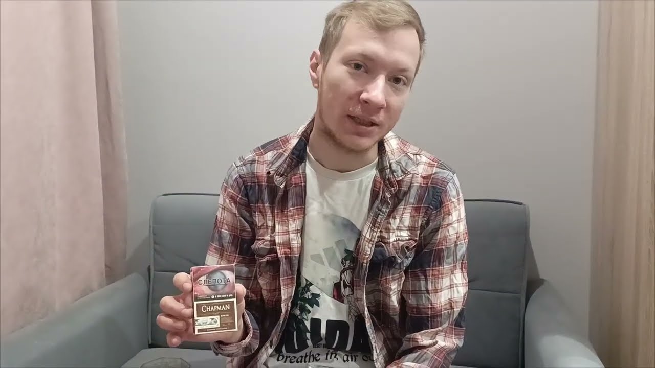 Обзор на сигареты Chapman Brown(Кофе/Шоколад)