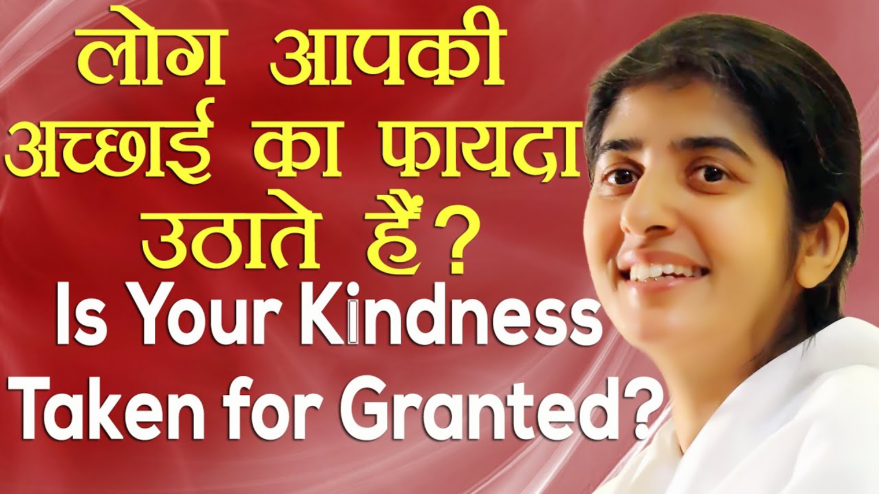 Is Your Kindness Taken for Granted?: Ep 6: Subtitles English: BK Shivani