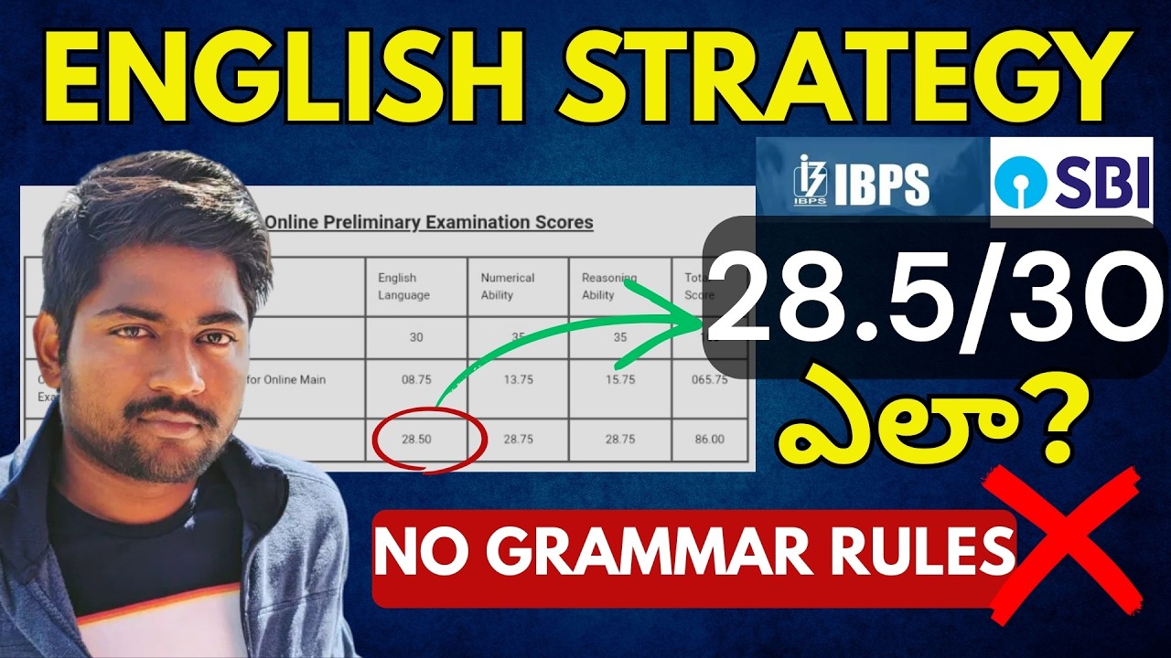 English లో 25+ marks ఎలా? (Bank Exams) | No Grammar Rules! | 3-Month English Strategy