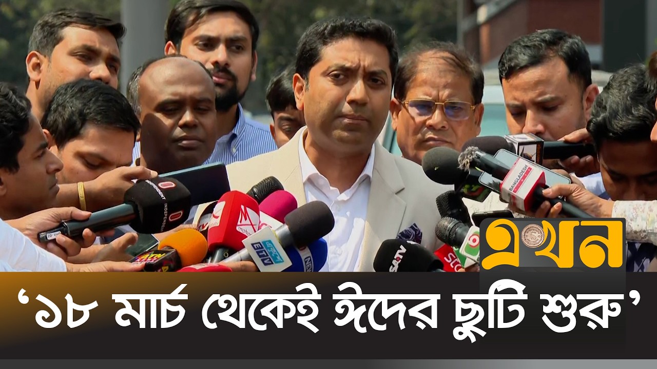 ঈদের ছুটি ও বৈশ্বিক সংকট নিয়ে যা বললেন ববি হাজ্জাজ | Bobby Hajjaj | Ekhon TV