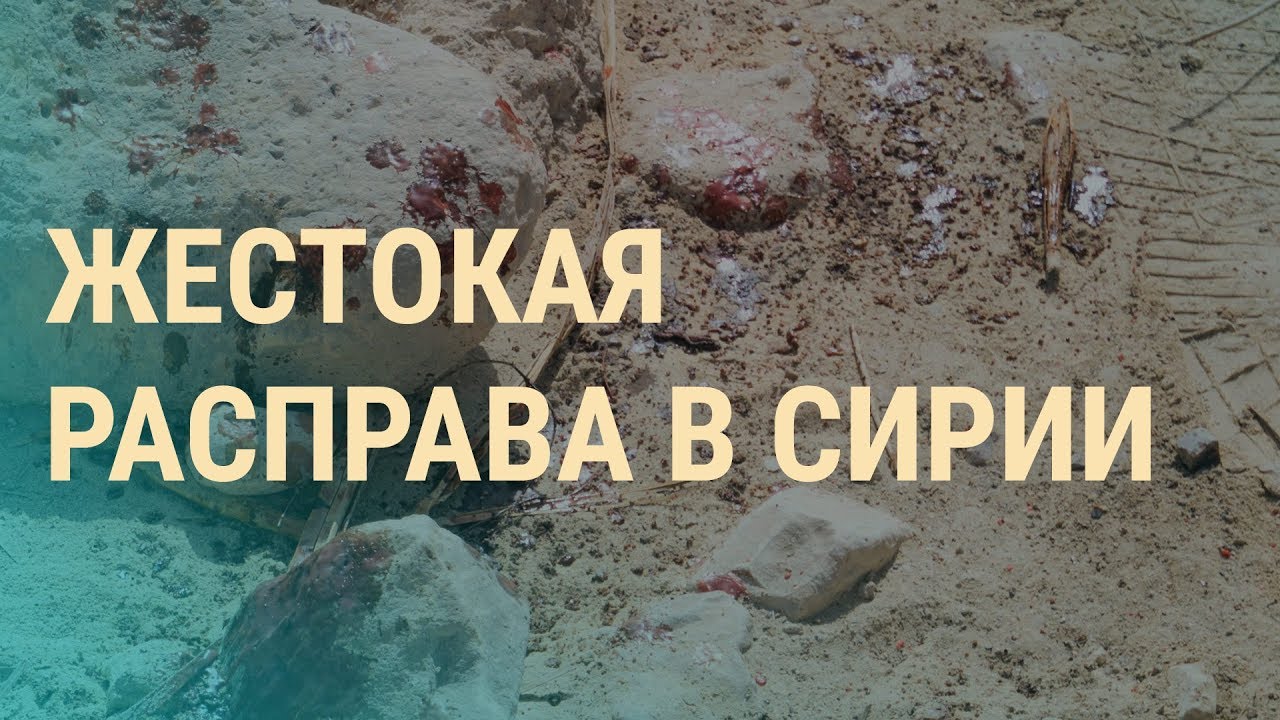 Военное преступление 