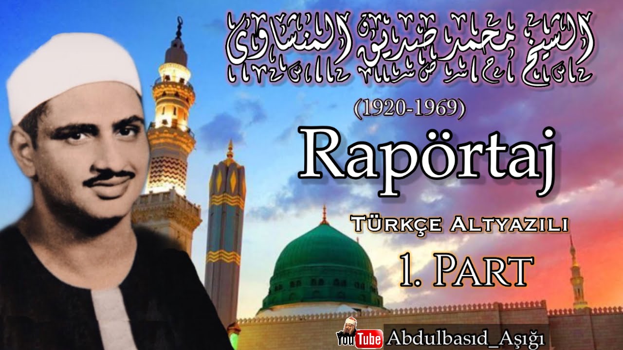 ŞEYH MUHAMMED S. MİNŞEVİ RAPÖRTAJI (TR Altyazılı)