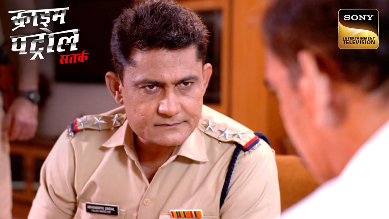 एक Housemaid के चंगुल में कैसे फंसे 3 Innocents? | Crime Patrol Satark | Inspector Series