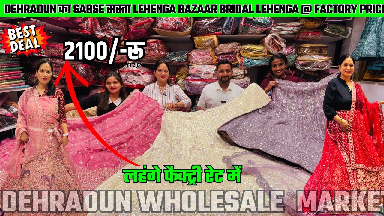 Dehradun का सबसे सस्ता wholesale lehenga market | सस्ते में Bridal & Partywear Lehengas paltan Bazar