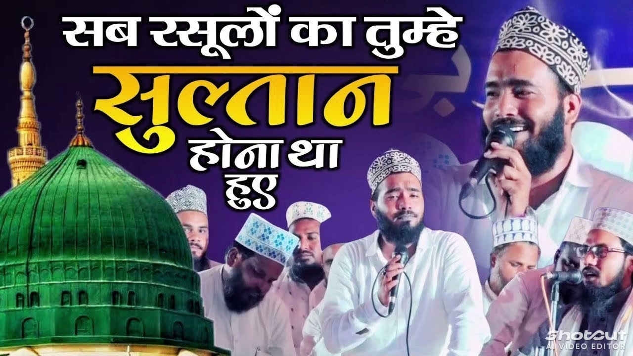👉🏾Shabe Meraj Ki New Naat 2026 | Mohammad Ali Faizi Ki New Naat 2026 Mohammad Ali Faizi Naat 2026