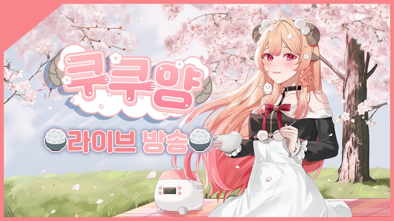 🌸🐏뉴비의 림버스컴퍼니 4장깨기 마지막! 통곡의 6편 FULL ver🐏🌸