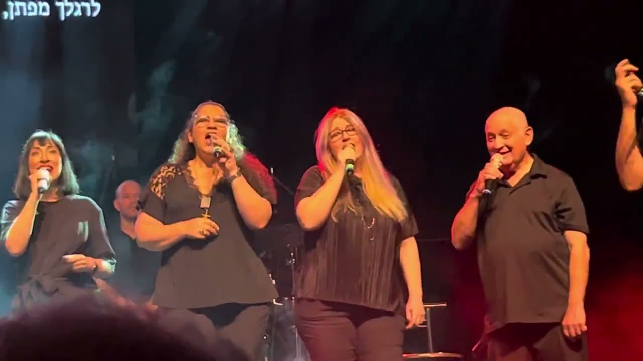 ערב של שושנים - אנסמבל קורל וצבי שרף בביצוע מקורי לשיר הישן והאהוב 21.6.24  🥀 Erev Shel Shoshanim