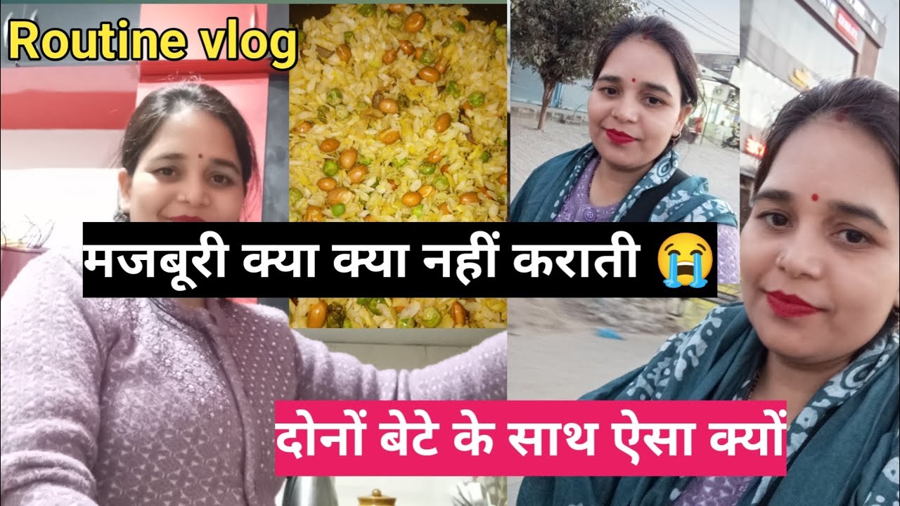 एक माँ अपने बेटे के साथ ऐसे कैसे कर सकती हैं 😱दोनों बेटे के साथ इतनी भेदभाव क्यों🤔#priyankaofficial