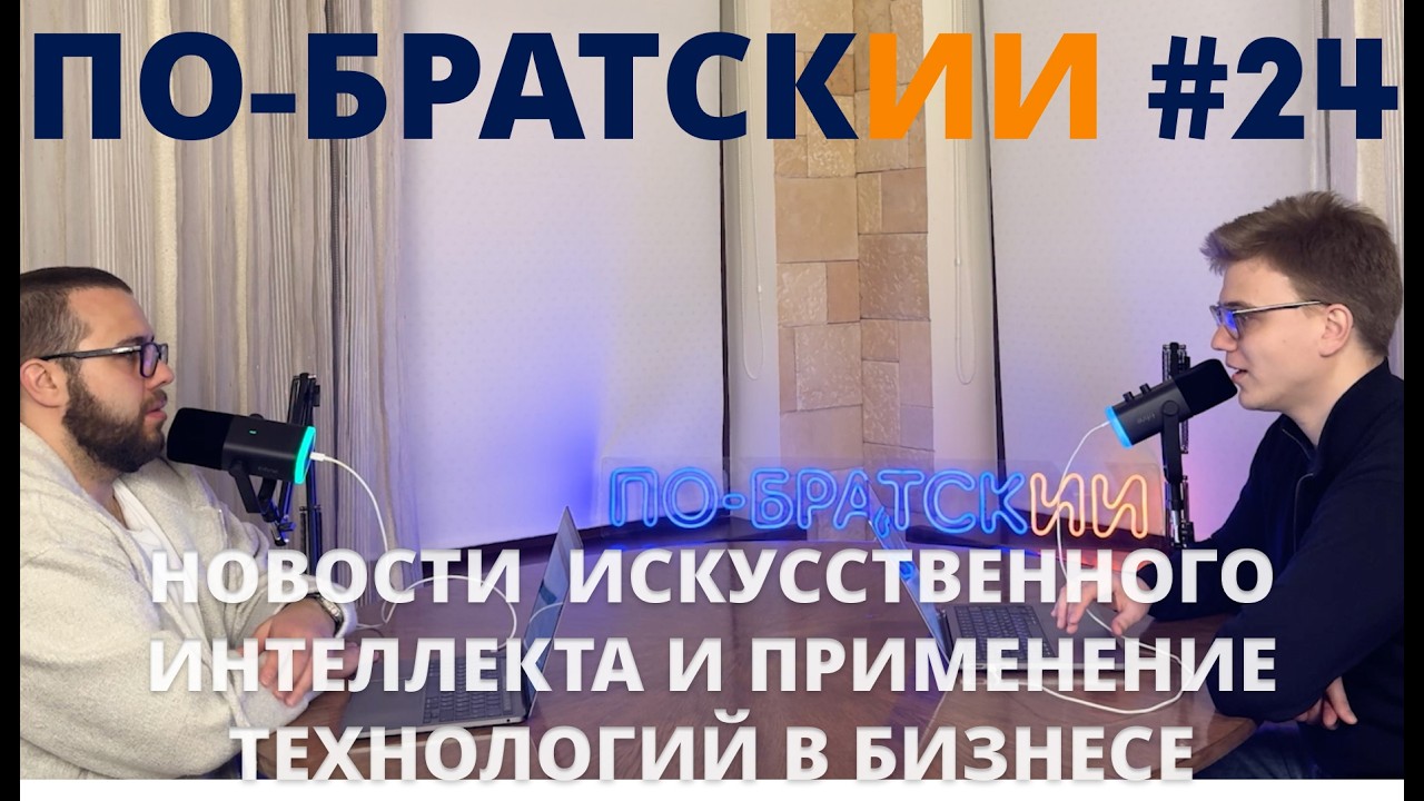 ИИ-гонка: GPT-5.3 Codex vs Claude Opus 4.6, Apple покупает Q.ai за $2B и будущее AI-агентов