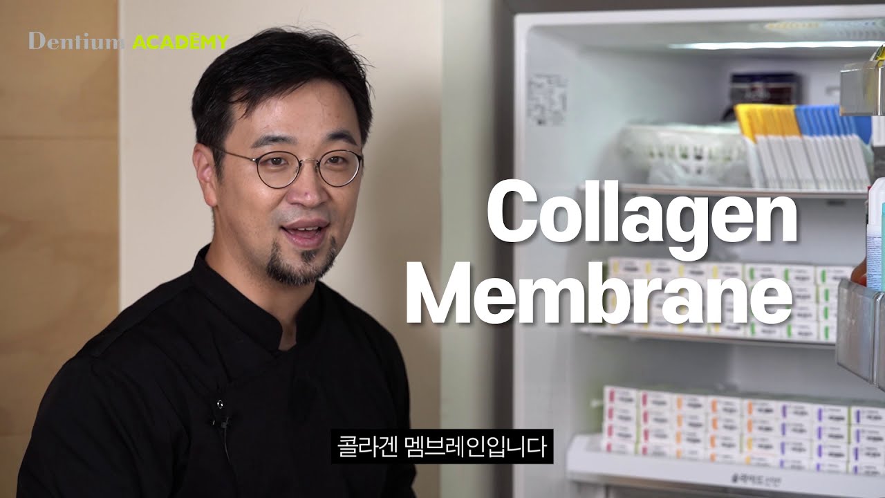 Surgery Recipe 박주부의 수술비책 - Collagen memb VS Collagen memb P