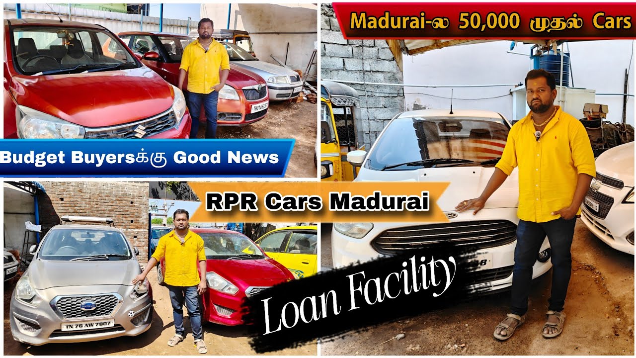 50,000 முதல் கார்கள்! 💸 Loan வசதி Available 🔥 RPR Cars Madurai