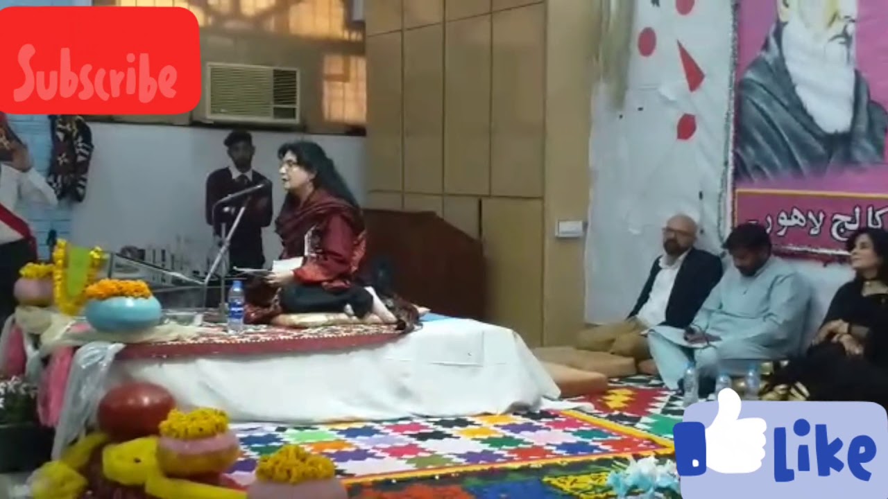 Mushaera at Govt College Baghbanpura Lahore
