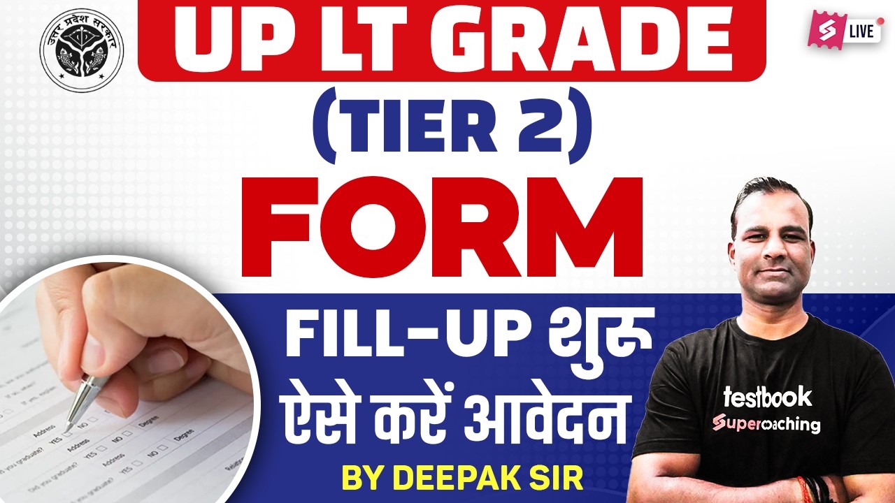 UP LT Grade Form Fill Up 2026 | UP LT Grade Tier 2 Form | UP LT Grade Mains Form Fill Up | Deepak