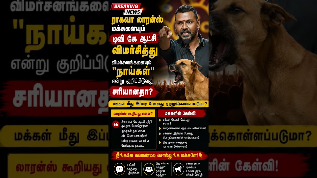 Raghava Lawrence&rsquo;s Remarks Spark Fresh Debate! Was calling critics and the public &ldquo;dogs&rdquo; justified?