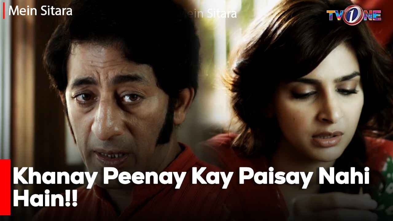 Khanay Peenay Kay Paisay Nahi Hain!!| Saba Qamar | Mikaal Zulfiqar | Meera | Best Moments | Tv One |