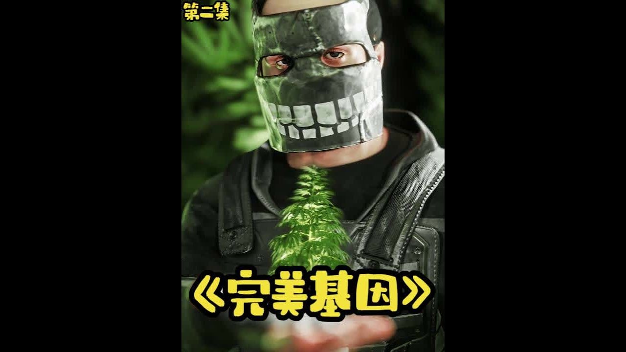 【Rust腐蚀】我克隆出了完美的基因种子！ #steam游戏 #多人联机 #生存游戏 #种植