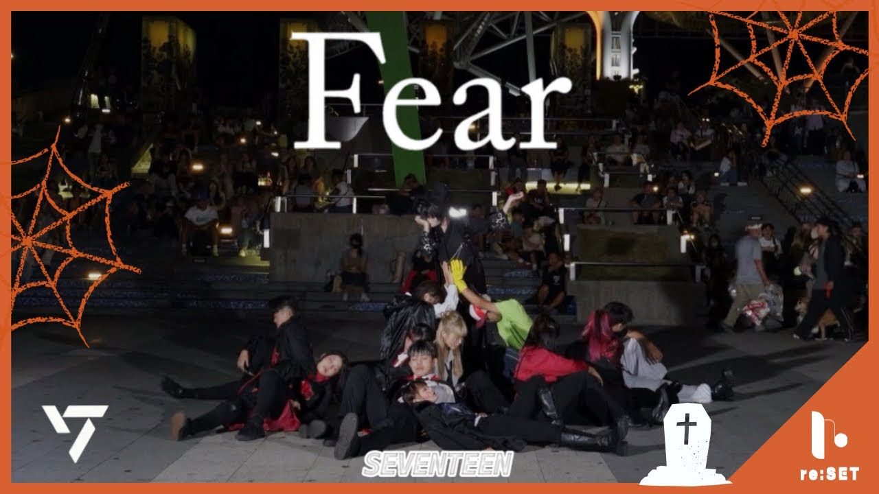 [KPOP IN PUBLIC]  SEVENTEEN (세븐틴) - 독 : Fear Dance Cover By re:SET From Taiwan（Performance ver.）