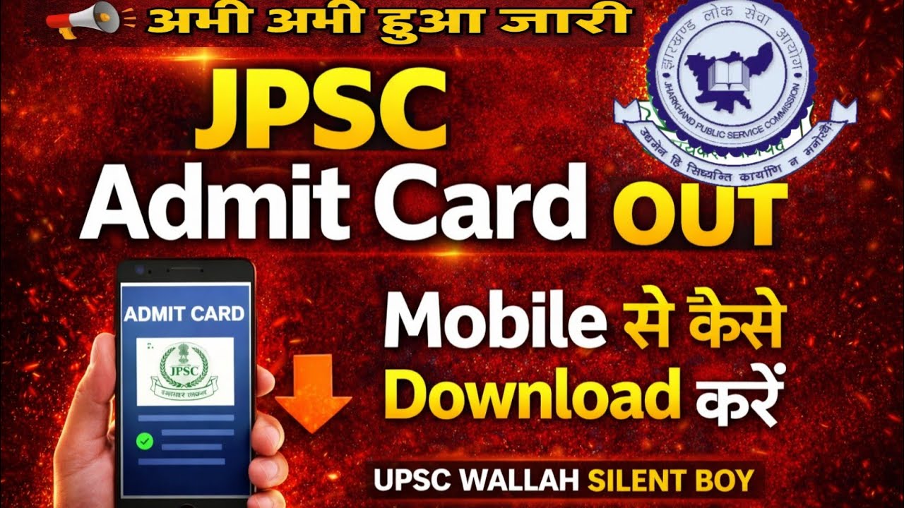 📢14th JPSC Admit Card Kaise Download Kare✅ JPSC Admit Card Out2026✅#jpsc #jharkhand 