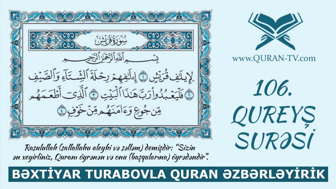Qurayş surəsinin düzgün oxunuşu | Quran əzbərləyirik #8 | Bəxtiyar Turabov