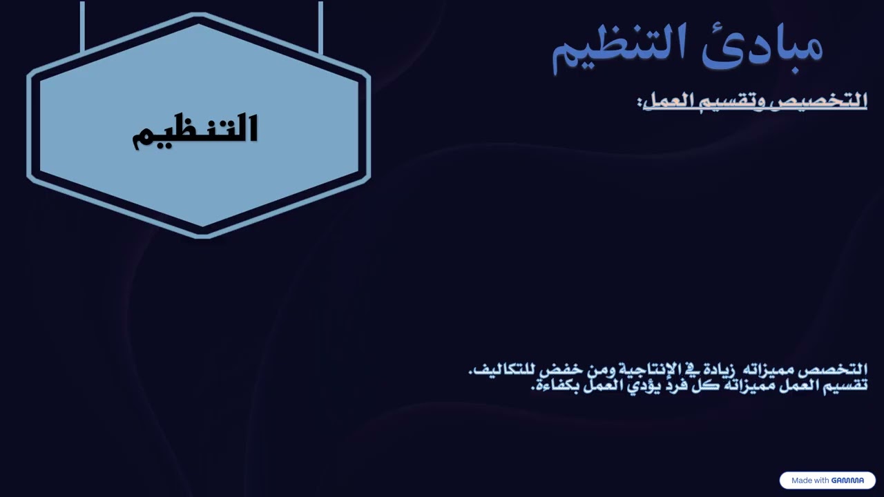 المحاضرة السابعة