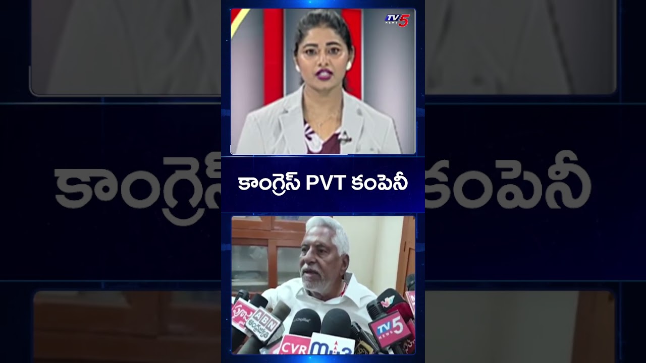 Jeevan Reddy Sensation: 