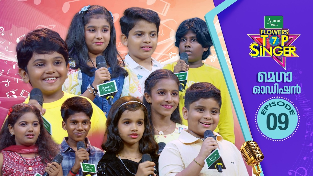 Flowers Top Singer 7 | Musical Reality Show | MEGA AUDITION | EPISODE 09