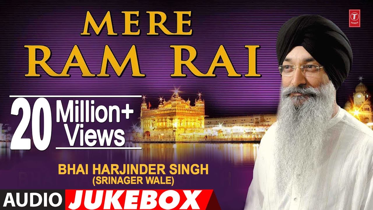 MERE RAM RAI | BHAI HARJINDER SINGH, BHAI MANINDER SINGH | SHABAD GURBANI