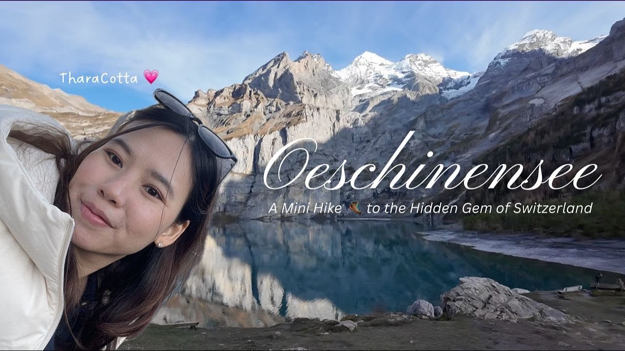 Mini Hike 🥾 ไป Oeschinensee 🏔️ ทะเลสาบ Hidden Gem 💎 ของสวิตเซอร์แลนด์ 🇨🇭| TharaCotta