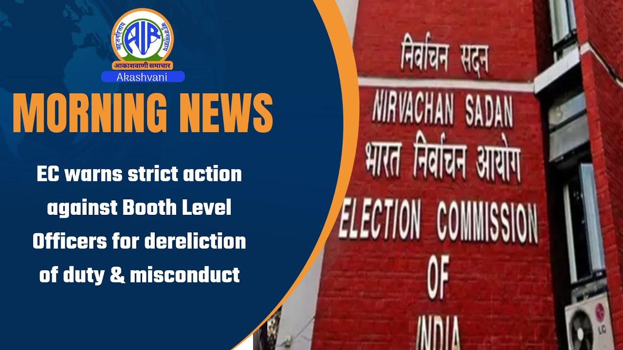 EC warns strict action against Booth Level Officers for dereliction of duty & misconduct l 24 Jan 26
