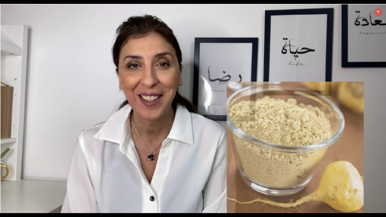 أهميتها لزيادة الخصوبة maca
