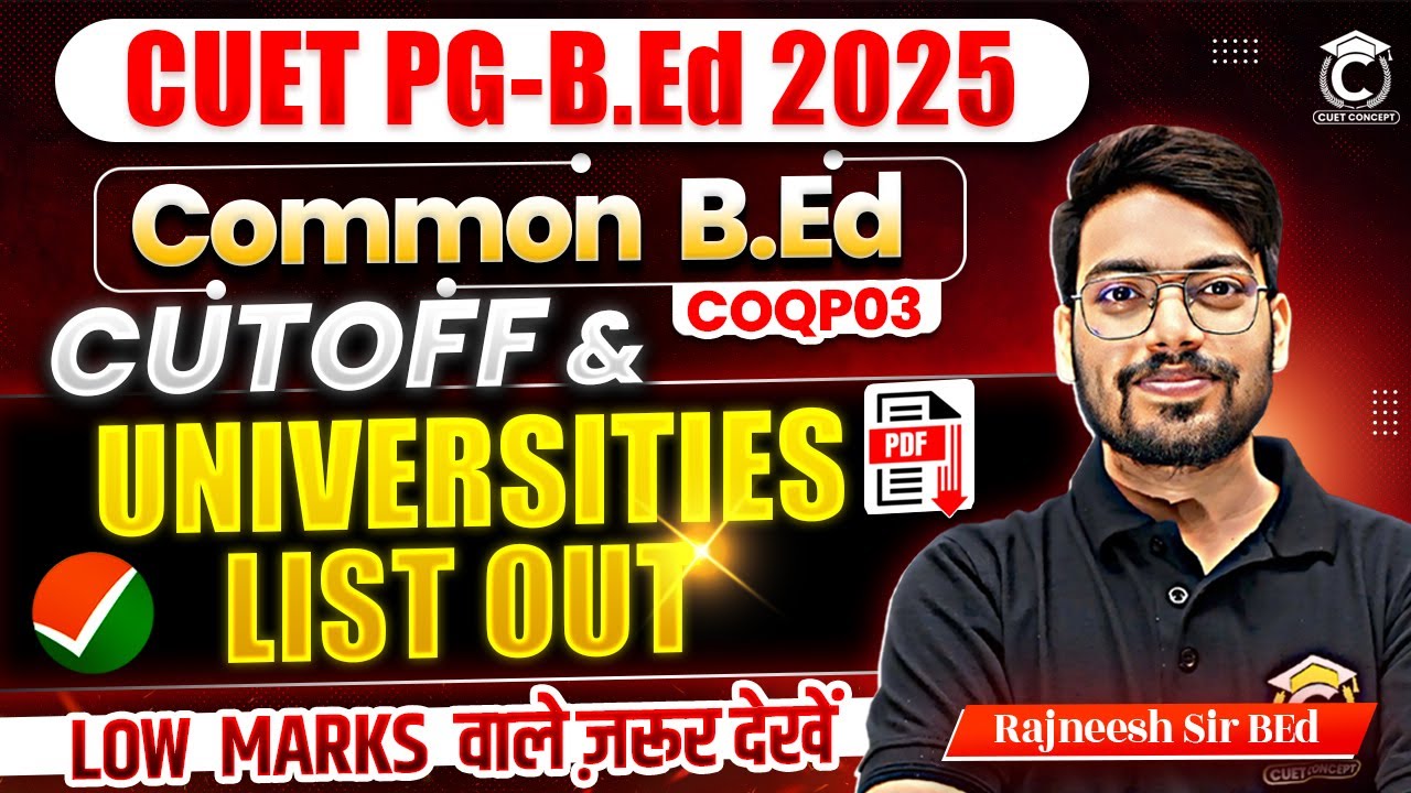 Common BEd COQP-03 Cutoff & University List Out🔥| CUET PG BEd 2025 Counselling Portal Live😯