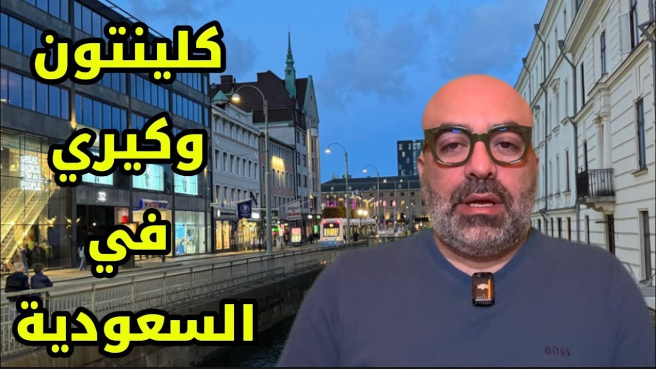 هل تدهورت العلاقات بين ترامب و #محمد_بن_سلمان ؟ 