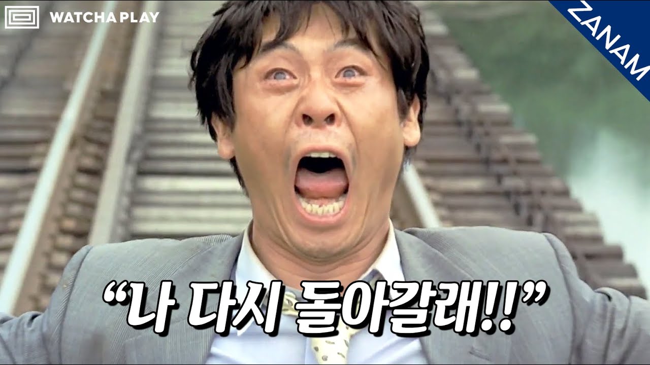 인생을 돌이키고 싶은 한 남자의 절규에 대하여 | 드라마 | 박하사탕