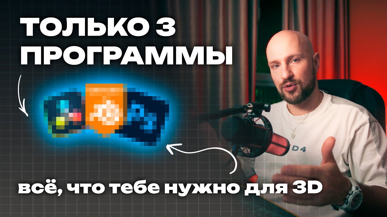 Изучи эти программы, чтобы быть профи!