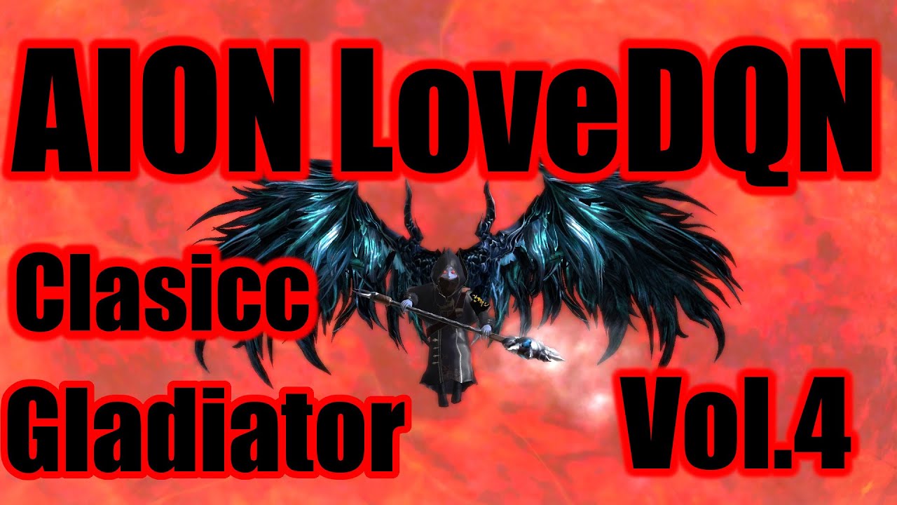 Aion Classic LoveDQN vo.4 Gladiator fun pvp