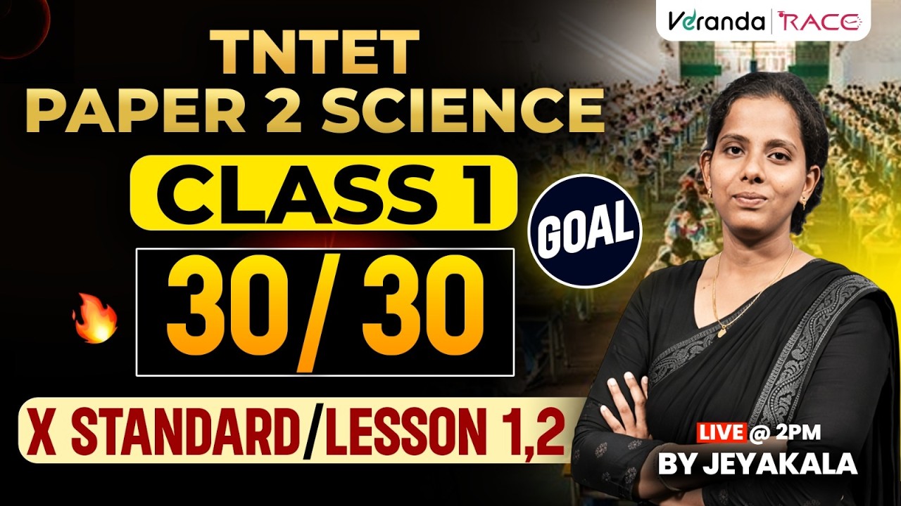 TNTET 2026 PAPER 2 | CLASS 1 |30 OUT OF 30 | X STANDARD | LESSON 1 & LESSON 2 | BY JEYAKALA MAM