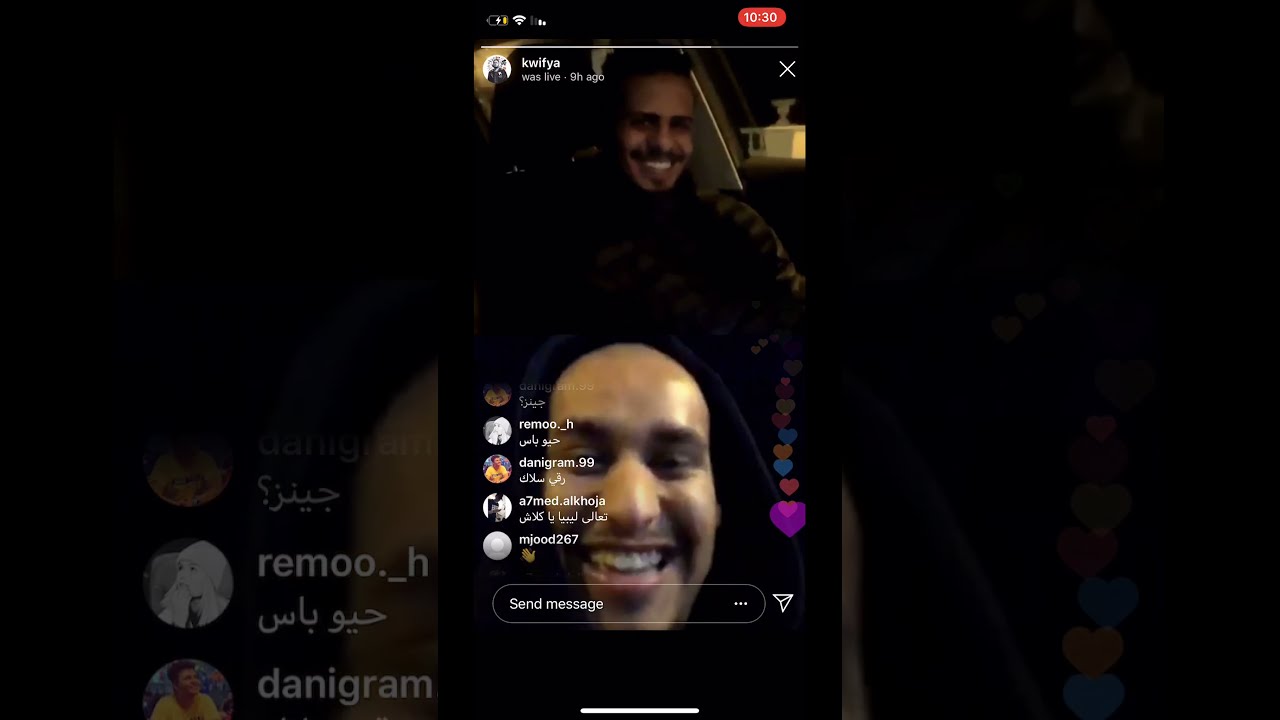 بث كلاش مع فورتكس