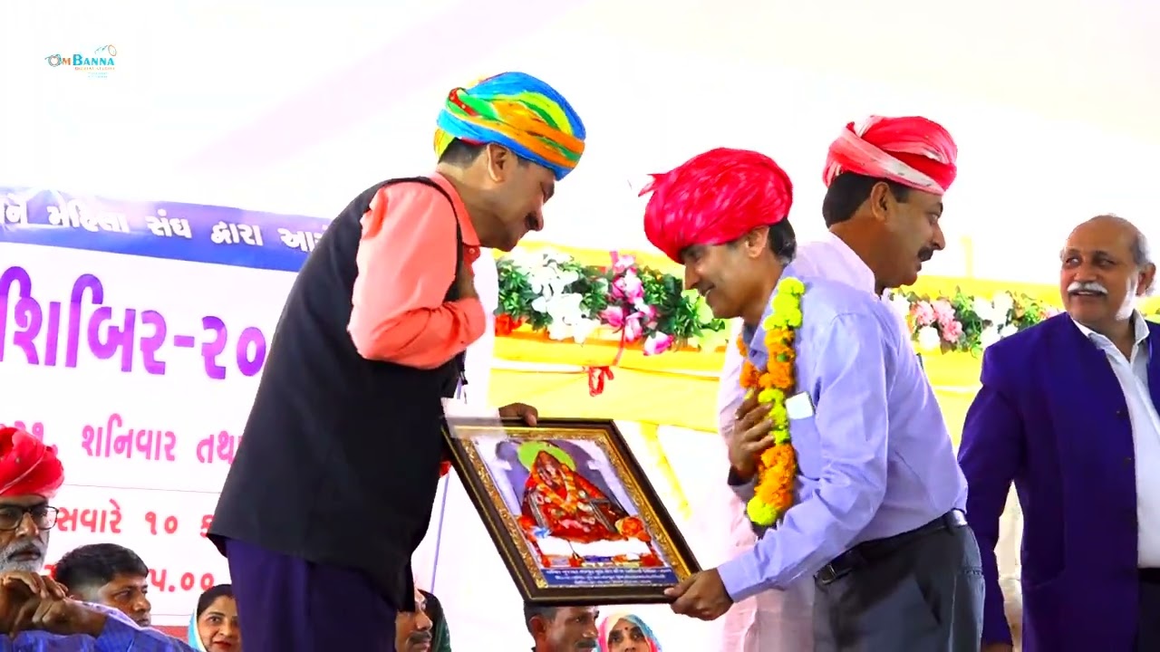 Gujrat Rajput Yuva Sangh & Mahila Sangh.....Pradesh Karykarta Sibil Nadabet:- 2021.... PART 01