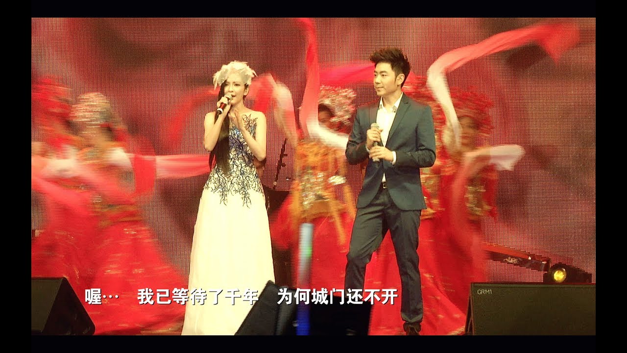 Nick钟盛忠 Stella钟晓玉《One Night In Beijing》演唱会版Concert Version
