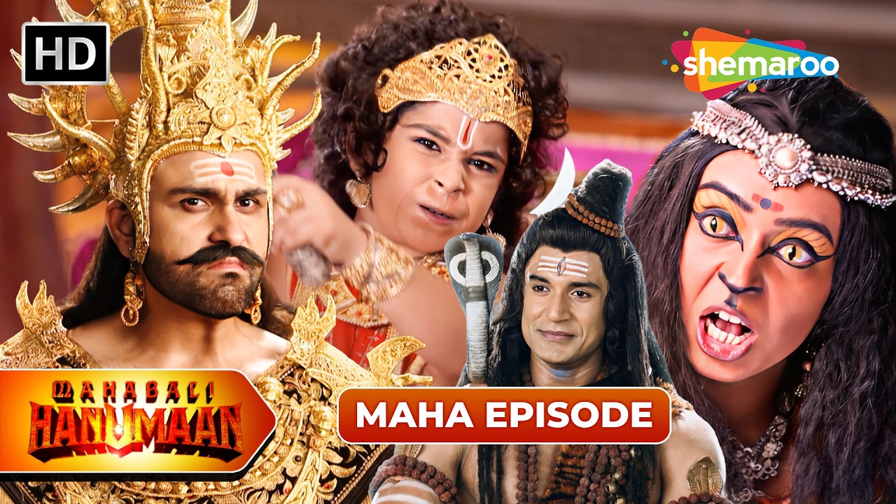Sankat Mochan Mahabali Hanumaan Maha Episode | Mahabali Hanuman | Shemaroo Bhakti Darshan