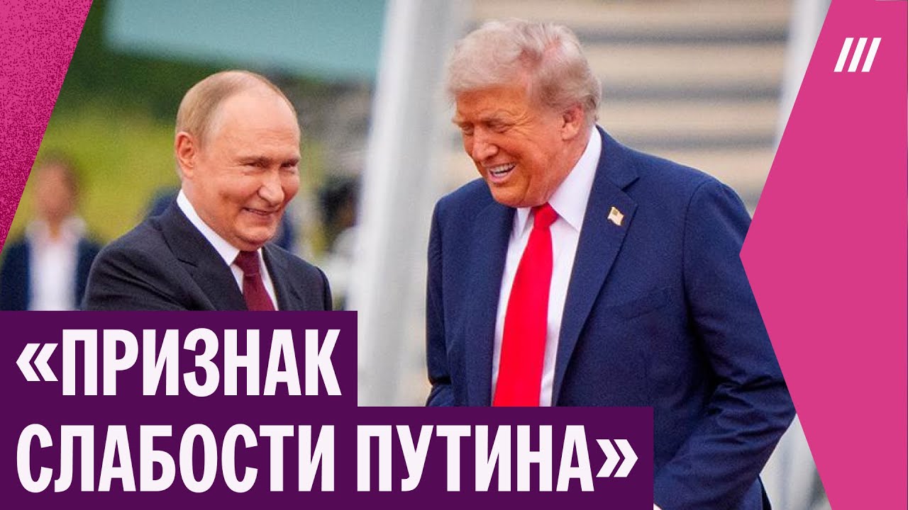 Путин готов не бить по Украине из-за просьбы Трампа. Что ожидать от энергетического перемирия