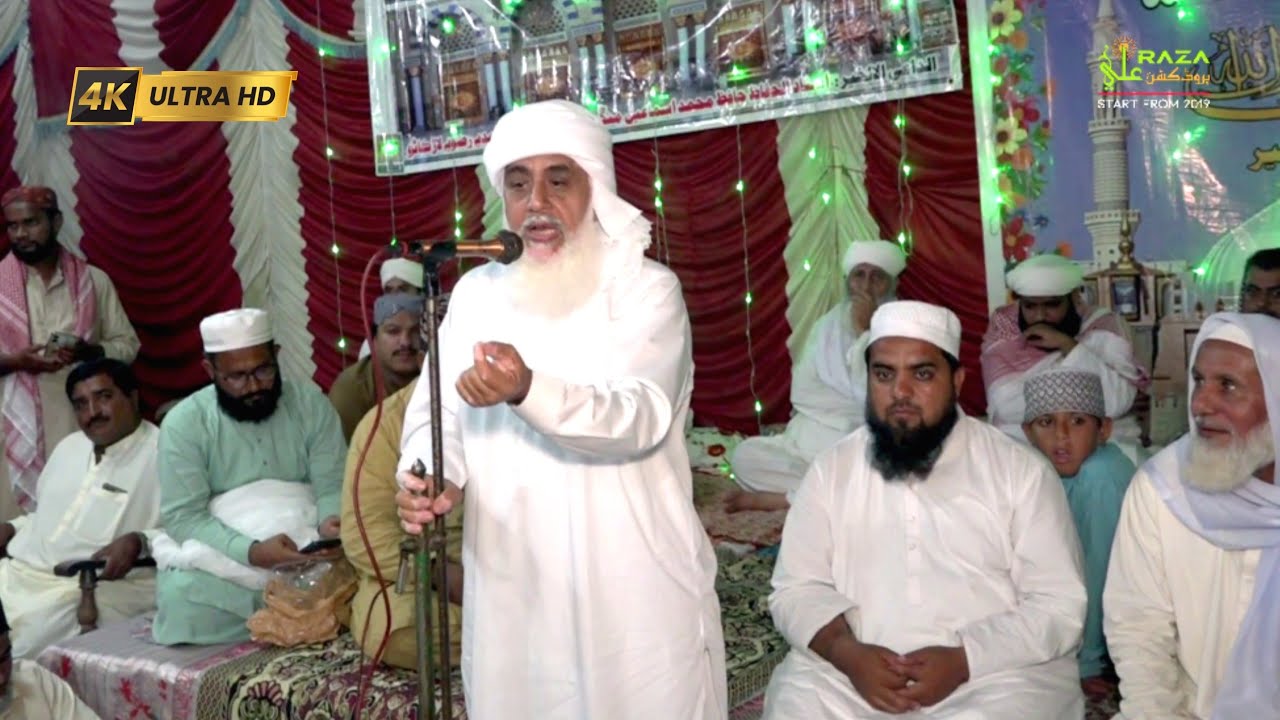 Alama Molvi Muhammad Nale Mitha Arijvi | New Sindhi Bayan | Distar Fazilat | Ali Raza Production
