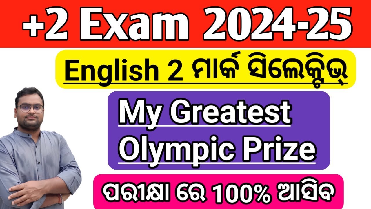 🔴+2 English 2 Mark Selective 2025 | CLASS 12 EXAM | +2 2nd YEAR ENGLISH | CHSE ODISHA | +2 Board