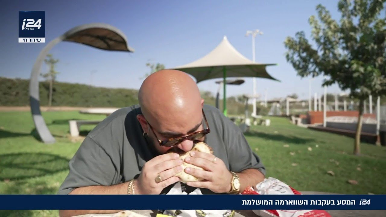 המסע בעקבות השווארמה המושלמת: גל זהבי טועם בנתיבות - מי תנצח?