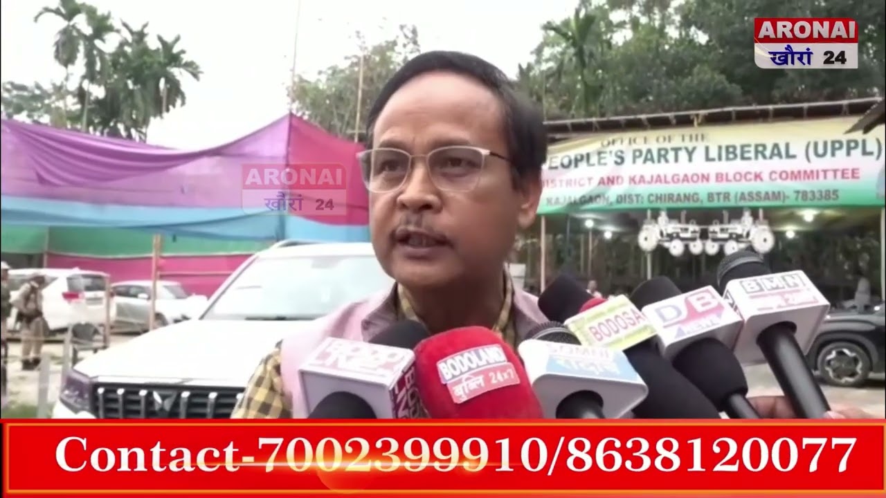 UPPL आ हारसिंनो बिसायख'थि गेलेनो हानाय गोहो दं: MP रोनगोरा नार्जारि