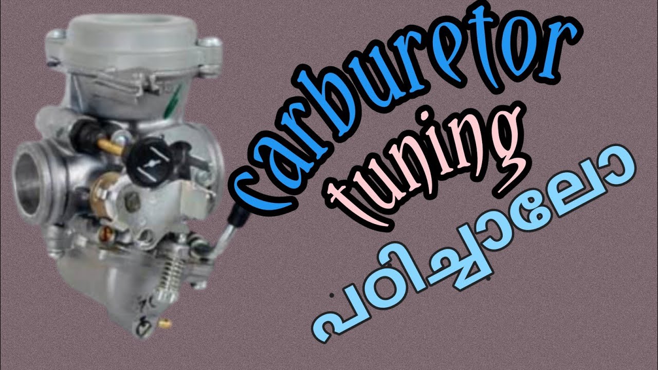 കാർബുറേറ്റർ TUNING/👍 PULSAR 180  / mileage shot