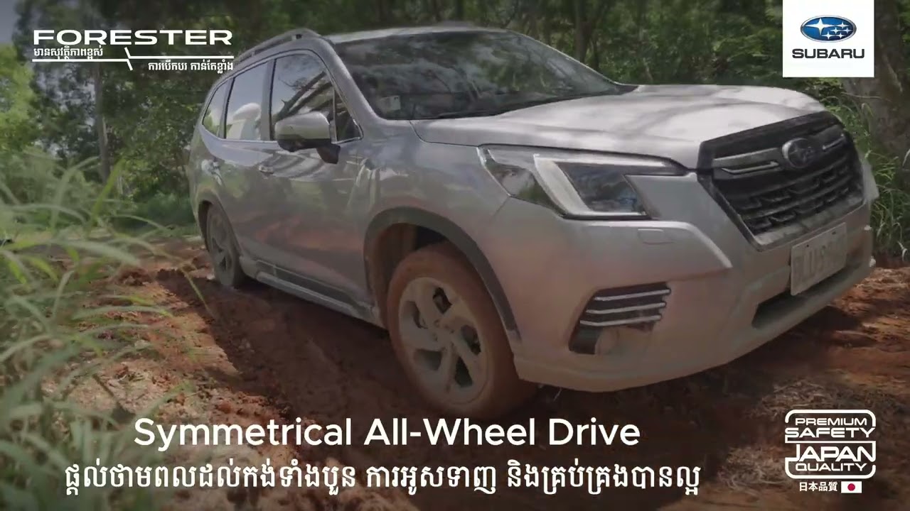 SUBARU Forester | EyeSight 4.0, Special Promotion for Water Festival!