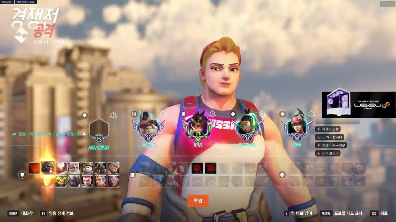 Zarya - ZETA BERNAR CHAMP 5 Gameplay | Lijiang Tower | Season 20 Overwatch 2 TANK POV