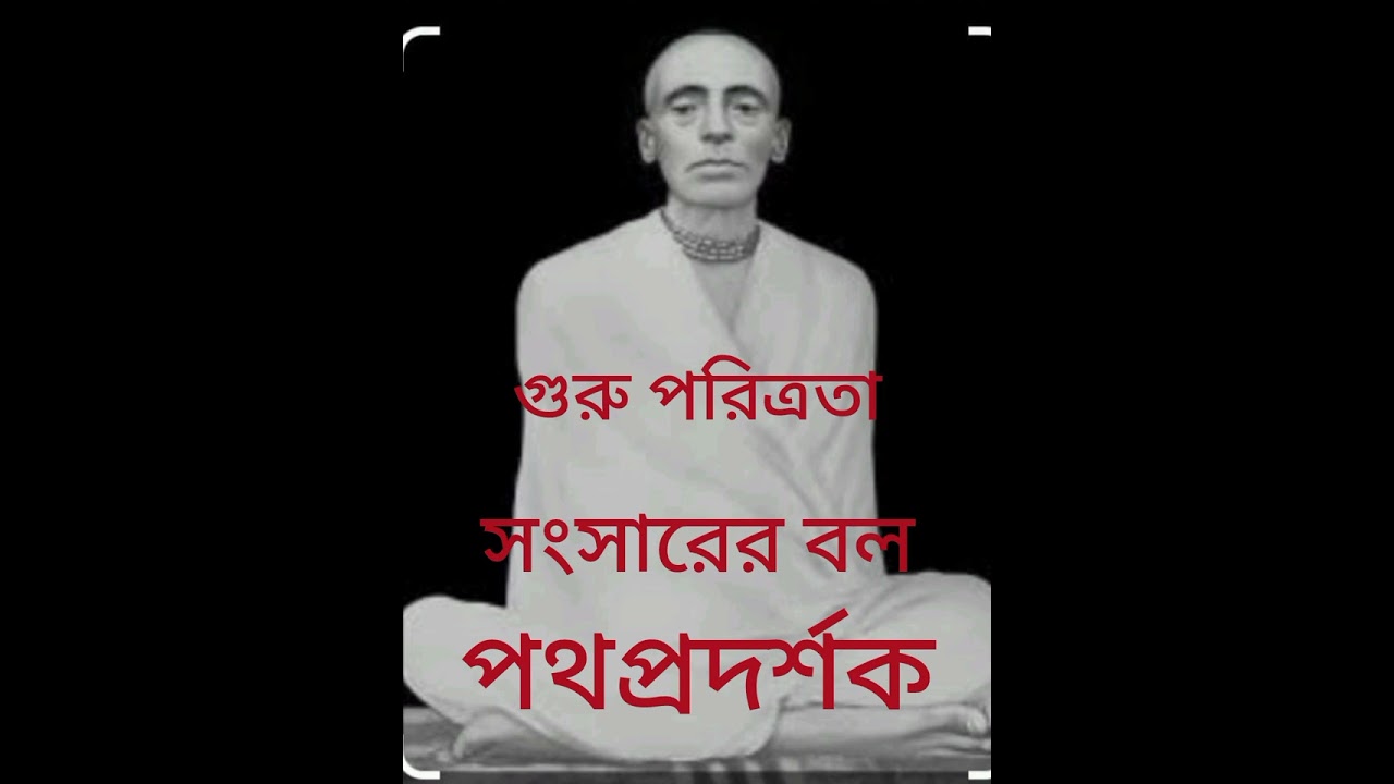 ঠাকুরের কৃপা, ভক্তের রোগ মুক্তি